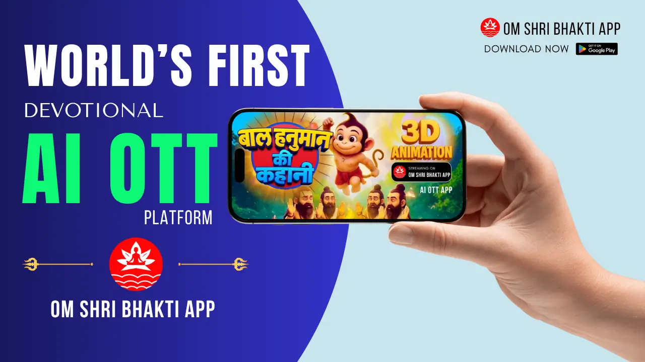 World first devotional AI OTT is OM SHRI BHAKTI app